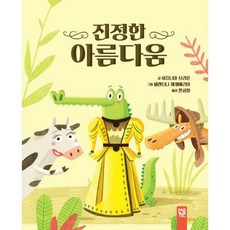 키즈엠브레이스