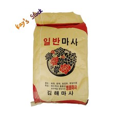 사카이마사토판매