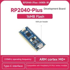 WaveshareRP2040 플러스 마이크로컨트롤러 16MB 온칩 플래시 라즈베리 파이 피코용 핀 용접 1 개, 1.Blue, 1개