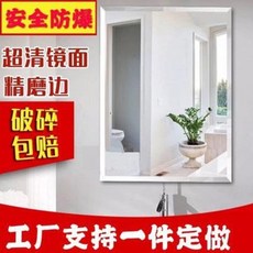 노프레임 거울 현관 욕실 거울을 틀 없이 붙이는 유리거울 화장실 폭벽걸이 화장 맞춤, 01 개인 주문 제작 [사이즈 제공]