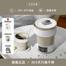 자일렉미니커피포트