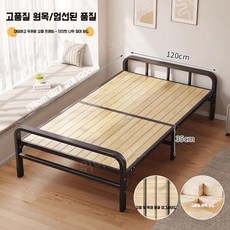 접이식 침대 프레임 원목 더블 퍼스널 철제 우드 매트리스 깔판 받침대 패밀리 싱글 퀸 킹, 120 CM 품질 소나무