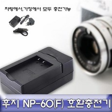 후지np80