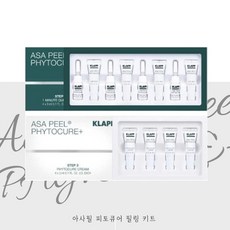 클랍 아사필 피토큐어 필링 키트 (물광 리프팅 프로그램 4회분), 12개