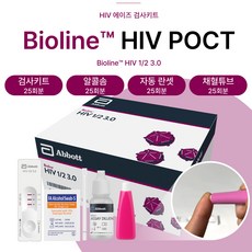 HIV POCT 에이즈 검사 키트 성병검사 전혈 검사 AIDS Screening Kit, 1박스