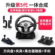 유로트럭시뮬레이터2(pc)