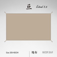 네이처하이크5.6