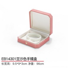 까메오반지목걸이세트