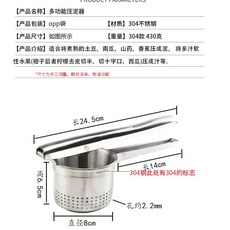 아보카도으깨기