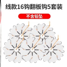 찌낚시대바늘걸이