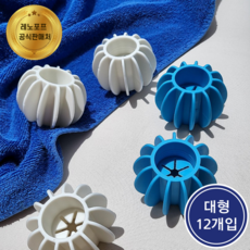 레노포프 통돌이 드럼세탁기 겸용 실리콘 세탁볼, 2) 화이트+화이트, 12개