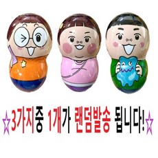 킨더퍼페츠팔찌