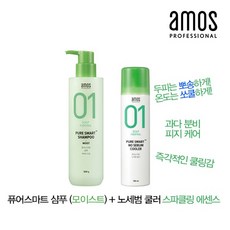 아모스퓨어스마트노세범