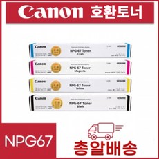 캐논c3525