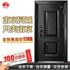 전원 단독주택 현관 보안 철 단열방화문 맞춤 도어 레드 10센치 블랙 앤 화이트, 01 1970.860mm 흑백[기계 잠금+2