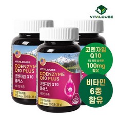 [바이탈큐브] 코엔자임 Q10 플러스 60캡슐x3개(6개월), 3개, 60정 - 바이탈큐