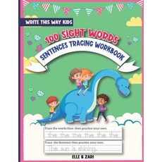 (영문도서) 100 Sight Words: Sentences Tracing Workbook Paperback, Independently Published, English, 9798528026657