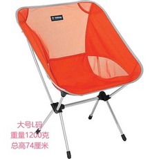 헬리녹스 의자 체어원라지 크림슨오렌지 체어홈 캠핑 바비큐 초경량 접이식 의자 체어투 선셋체어 택티컬 라지