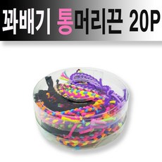 쿠쿠토이즈스프링포니