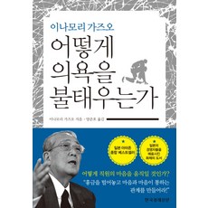 아보가드로가들려주는물질의상태변화이야기