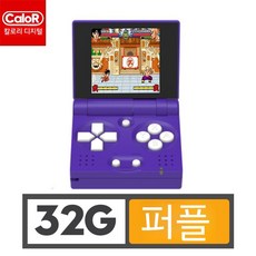 펀키스 레트로 게임기 옛날 게임 가정용 오락기 미니 ips gba 포켓 펀키즈 funkeys, 퍼플