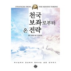천주문제작