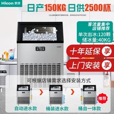 영업용사무실대형업소용제빙기35kg