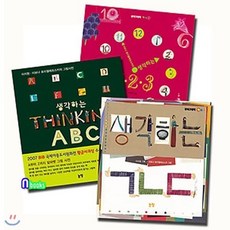 [전집] 유아 글자그림책 세트/전3권/생각하는ㄱㄴㄷ+생각하는 ABC+생각하는123, 논장(전집), 이보나 흐미엘레프스카 글그림