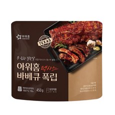 베스트식품 아워홈 텍사스 바베큐 폭립 450g x5개, 5개