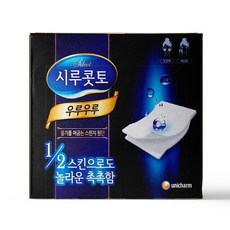 시루콧토우루우루오가닉