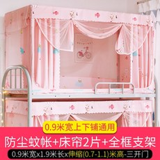 침대커튼을받치는침대기둥