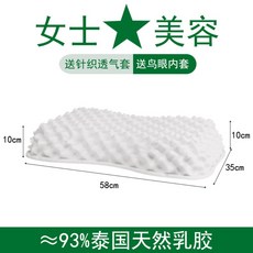 라클라우드베개