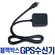 싹찍어블랙박스gps 추천 1등 제품