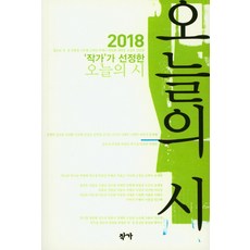 작가신철