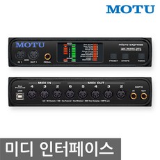 모투오인페