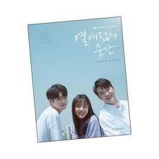 드라마w포토에세이