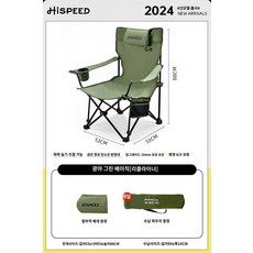 기속 아웃도어 접이식 리클라이너 휴대용 캠핑 의자 비치 체어 사무실 낮잠 낮잠 낚시 의자