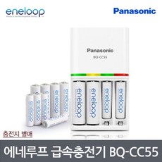 마켓_비바로드파나소닉 BQ CC55 급속충전기 LED 표시등 AAA건전지충전기 AA충전기 급속충전기 AA급속충전기 건전지고속충전기[부재시_문자요망], _찐_단일상품, _찐_단일상품