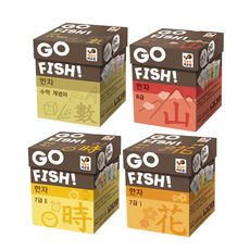 GO FISH 고피쉬 한자 한문 4종세트