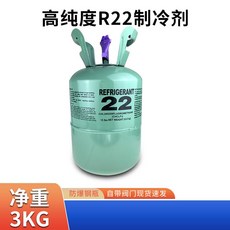 에어컨 냉매 자가충전 인버터 프레온가스 R22 r410, 1개 - xrn-410s