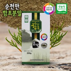 순천만함초 무농약 순천만 함초분말 200g, 1개