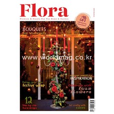 플로라잡지