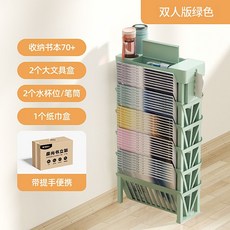 이동식 책장 바퀴달린 수납 선반 수납장 코너 책상 수납함, B. 그린