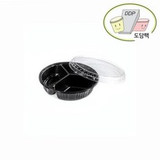 국밀폐용기 다회용원형찬용기 170-3블랙 (170x35mm) (50개x8줄) 삼계탕그릇 한박스 엽기떡볶이용기