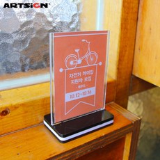 솔로몬탈리스만