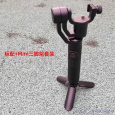 샤오미 미지아 3축 짐벌 브이로그 액션캠 전용 손떨림방지 MJWDQ01FM, 1개, 삼각대