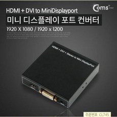 hdmitousb