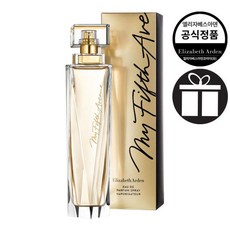 [엘리자베스아덴] [공식정품] 마이 핍쓰 에비뉴 EDP 100ml [선물포장가능], 상세 설명 참조