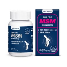 msm-2000ble