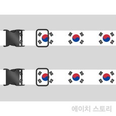 에이치 스토리 대한민국 국민 여행용 캐리어 고정 벨트 - [ 네임택 2개 증정 ] - 가방고정벨트